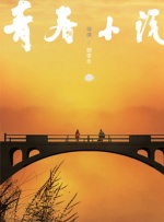 国产一区二区三区久久