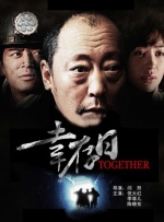 7788在线观看免费高清电视剧